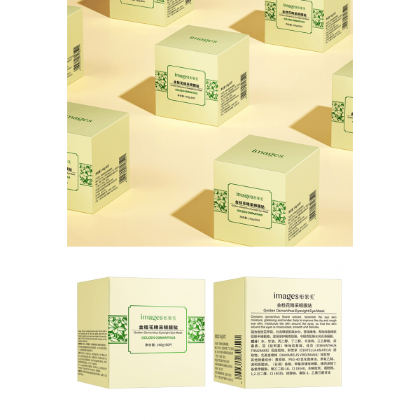 Патчі тканинні для очей IMAGES Golden Osmanthus Eye Mask, з екстрактом золотого османтуса, 80 шт