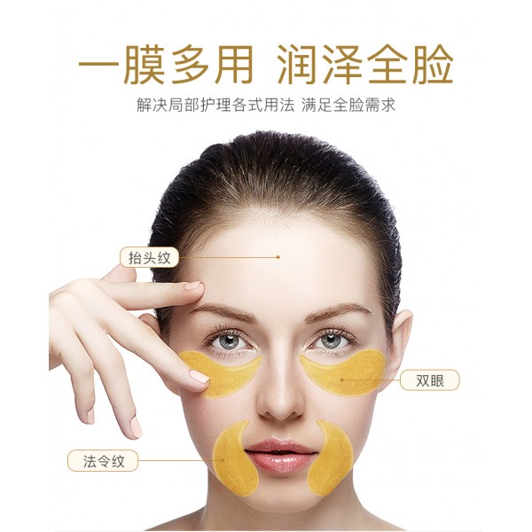 Патчи гидрогелевые BEAUTECRET Gold Moisturizing Eye Mask, с экстрактом розы, 60 шт Патчи гидрогелевые BEAUTECRET Gold Moisturizing Eye Mask, с экстрактом розы, 60 шт