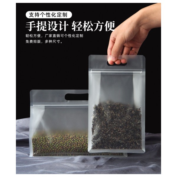 Пакет матовий із замком Zip-Lock 14x24 + 6 см (пакет для пакування), плотність 200 мкм, 1шт Пакет матовий із замком Zip-Lock 14x24 + 6 см (пакет для пакування), плотність 200 мкм, 1шт