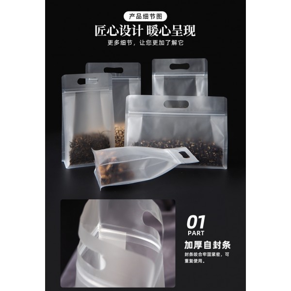 Пакет матовий із замком Zip-Lock 14x24 + 6 см (пакет для пакування), плотність 200 мкм, 1шт Пакет матовий із замком Zip-Lock 14x24 + 6 см (пакет для пакування), плотність 200 мкм, 1шт