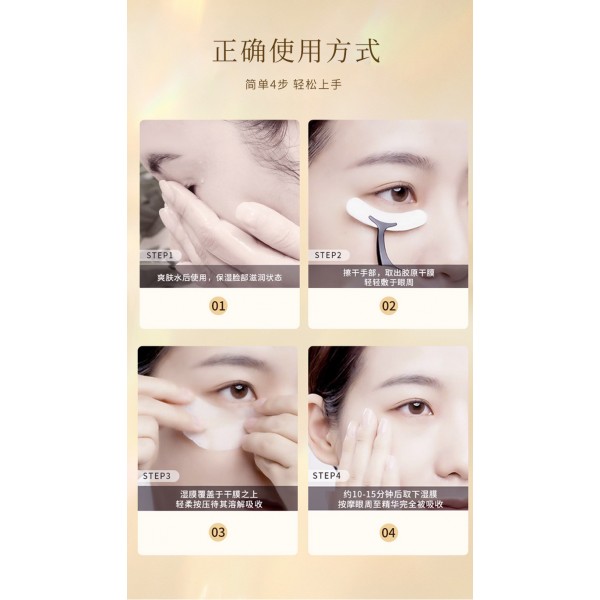 Патчи гидрогелевые HEAIQI Oligopeptide Freeze-Dried Eye Mask Combination, с технологией freeze-dried, 5 пар