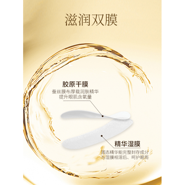Патчи гидрогелевые HEAIQI Oligopeptide Freeze-Dried Eye Mask Combination, с технологией freeze-dried, 5 пар