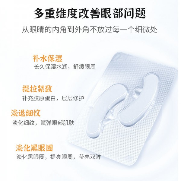 Патчи гидрогелевые HEAIQI Oligopeptide Freeze-Dried Eye Mask Combination, с технологией freeze-dried, 5 пар