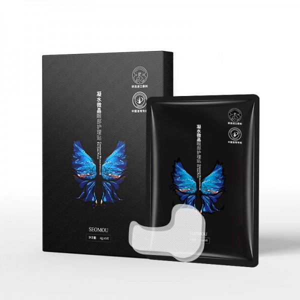 Патчі для шкіри навколо очей SEOMOU Hydrating Microcrystal Eye Patch, по 4 г 5 пар