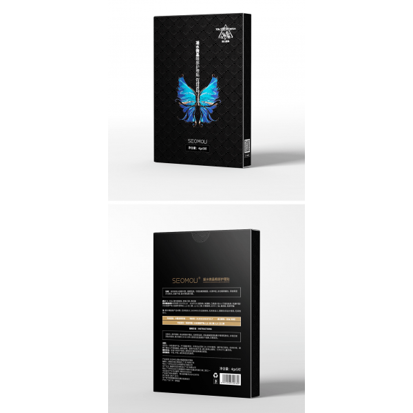 Патчі для шкіри обличчя SEOMOU Hydrating Microcrystal Eye Patch, по 8.5 г 5 пар