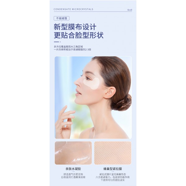 Патчі для шкіри обличчя SEOMOU Hydrating Microcrystal Eye Patch, по 8.5 г 5 пар