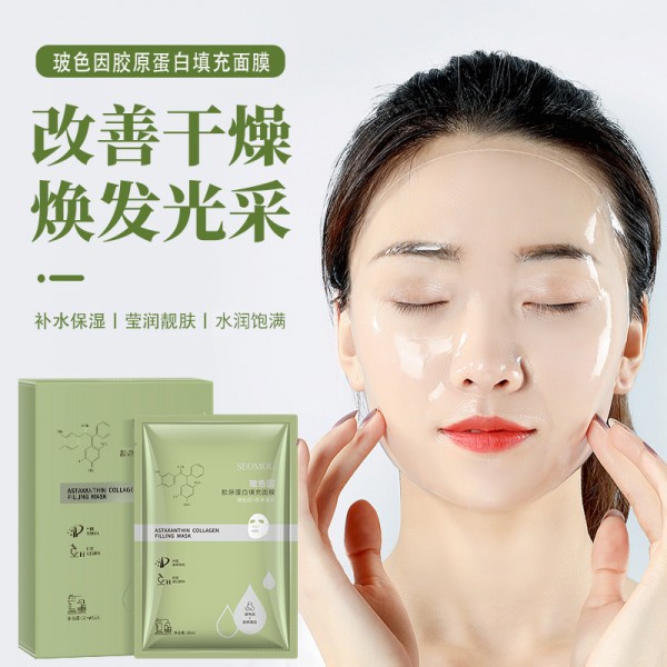 Маска гідрогелева для обличчя з антиоксидантом та колагеном SEOMOU Astaxanthin Collagen Filling Mask, по 30 мл 5 шт