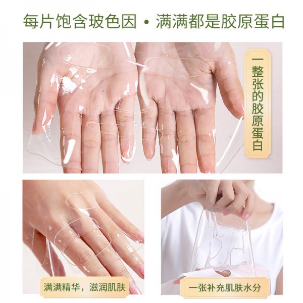 Маска гідрогелева для обличчя з антиоксидантом та колагеном SEOMOU Astaxanthin Collagen Filling Mask, по 30 мл 5 шт