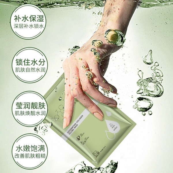 Маска гідрогелева для обличчя з антиоксидантом та колагеном SEOMOU Astaxanthin Collagen Filling Mask, по 30 мл 5 шт