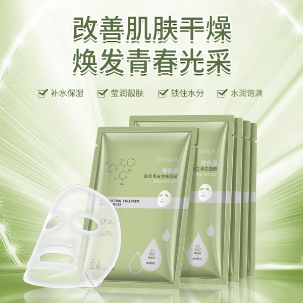 Маска гідрогелева для обличчя з антиоксидантом та колагеном SEOMOU Astaxanthin Collagen Filling Mask, по 30 мл 5 шт