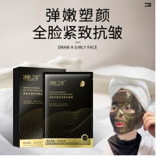 Маска гідрогелева для обличчя Firming Anti-Wrinkle Multi-Effect Black Gold Mask, по 30 мл 5 шт