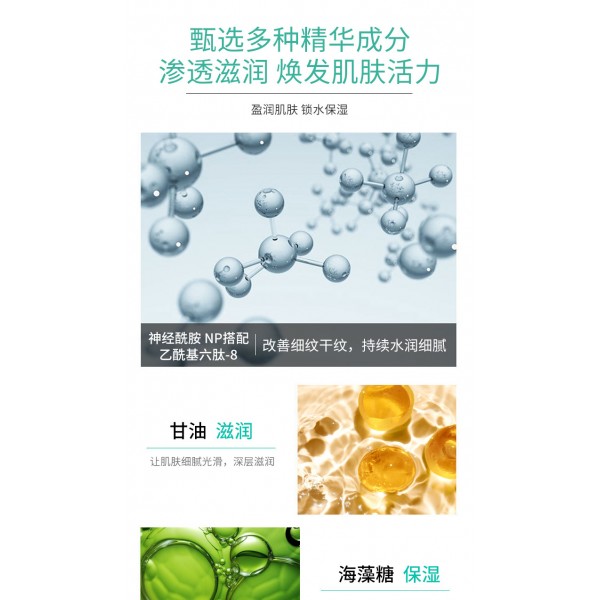 Патч від зморшок для чола SEOMOU Collagen Anti-Wrinkle Forehead Patch, по 4 г 10 шт