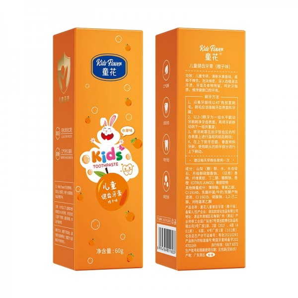 Зубна паста Kids Flower Orange Smile, з екстрактом апельсина, 60 г