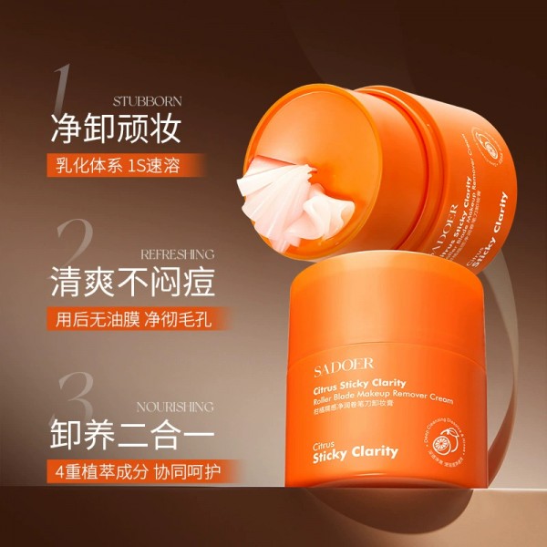 Крем для зняття макіяжу з вітаміном С SADOER Citrus Sticky Clarity, 50 г