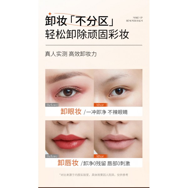 Крем для зняття макіяжу з вітаміном С SADOER Citrus Sticky Clarity, 50 г