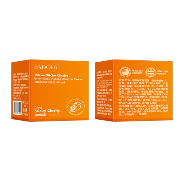 Крем для зняття макіяжу з вітаміном С SADOER Citrus Sticky Clarity, 50 г