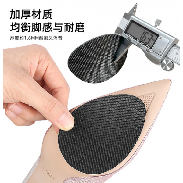 Наклейки на взуття проти ковзання, чорні, 2 шт