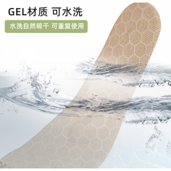 Устілки самоклеючі для взуття, устілки амортизуючі, бежеві, S, M, L