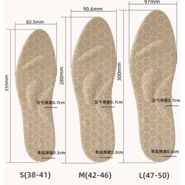 Устілки самоклеючі для взуття, устілки амортизуючі, бежеві, S, M, L