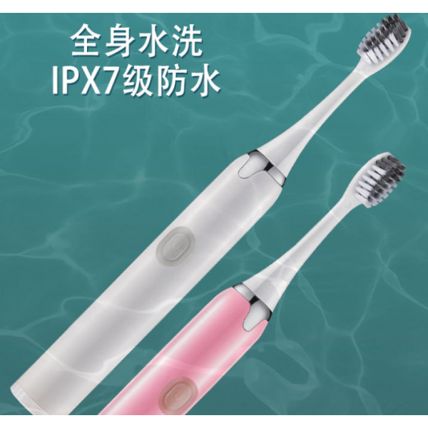 Щетка зубная электрическая, зубная щетка с уровнем защиты от воды IPX7, 3 цвета