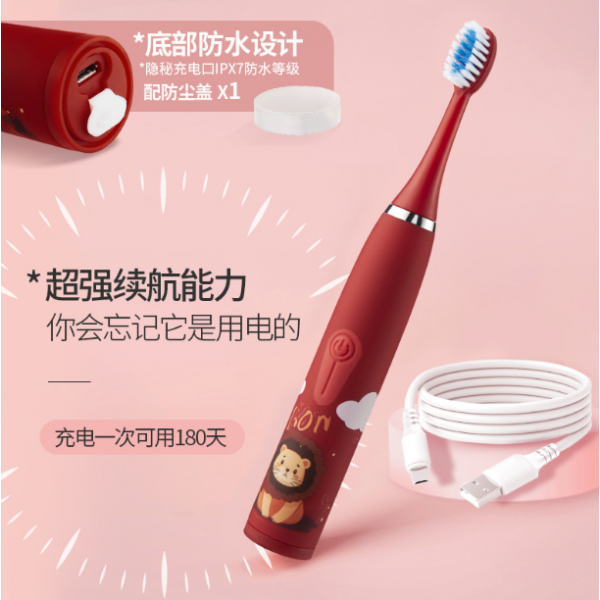 Щітка зубна електрична дитяча, водонепроникна дитяча зубна щітка акумуляторна, рожева