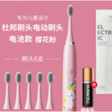 Щітка зубна дитяча електрична, водонепроникна дитяча зубна щітка на батарейці, 3 кольори