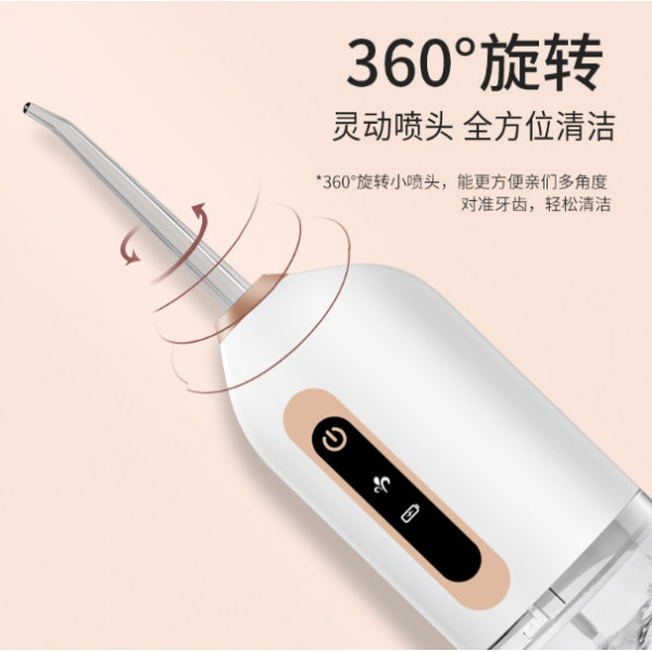 Іригатор для ротової порожнини, портативний з 2 насадками, 230 мл Іригатор для ротової порожнини, портативний з 2 насадками, 230 мл