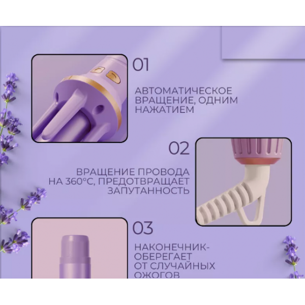 Плойка для волосся, стайлер для завивки локонів, рожевий, діаметр 25 мм