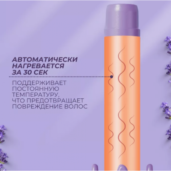 Плойка для волосся, стайлер для завивки локонів, рожевий, діаметр 25 мм