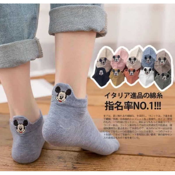 Шкарпетки бавовняні однотонні базові, "Mickey" шкарпетки з міккі маусом, розмір 36-39, 1 пара