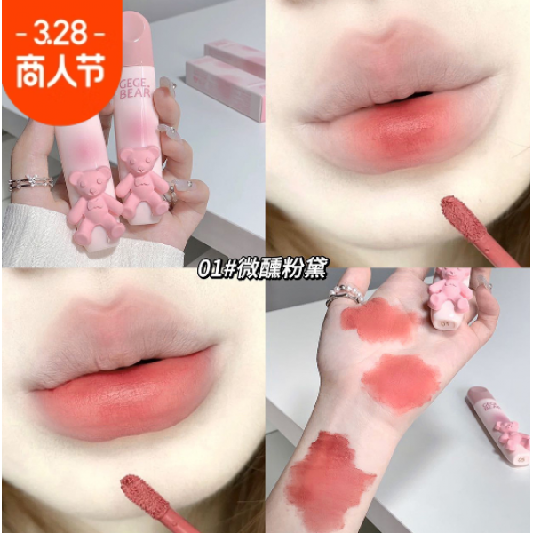 Помада матовая для губ Gege bear Tender Lip Glaze, 4 цвета, 2,5 г Помада матовая для губ Gege bear Tender Lip Glaze, 4 цвета, 2,5 г