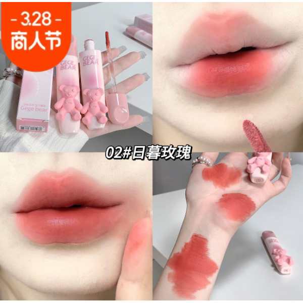 Помада матовая для губ Gege bear Tender Lip Glaze, 4 цвета, 2,5 г Помада матовая для губ Gege bear Tender Lip Glaze, 4 цвета, 2,5 г