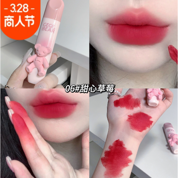 Помада матовая для губ Gege bear Tender Lip Glaze, 4 цвета, 2,5 г Помада матовая для губ Gege bear Tender Lip Glaze, 4 цвета, 2,5 г