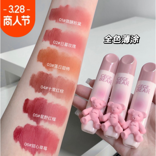 Помада матовая для губ Gege bear Tender Lip Glaze, 4 цвета, 2,5 г Помада матовая для губ Gege bear Tender Lip Glaze, 4 цвета, 2,5 г