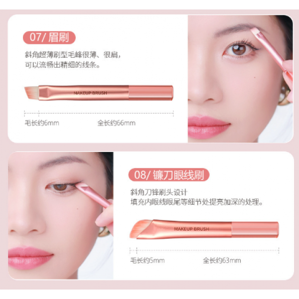 Набір пензлів для макіяжу "Peach", пудровий, 8 шт Набір пензлів для макіяжу "Peach", пудровий, 8 шт