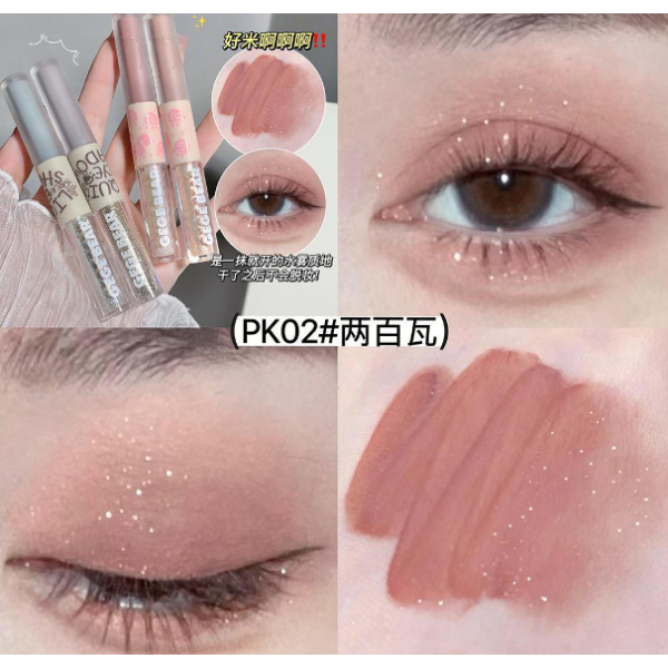 Тіні для очей двосторонні Gege Bear Flash Eyeshadow, матові тіні з блискітками