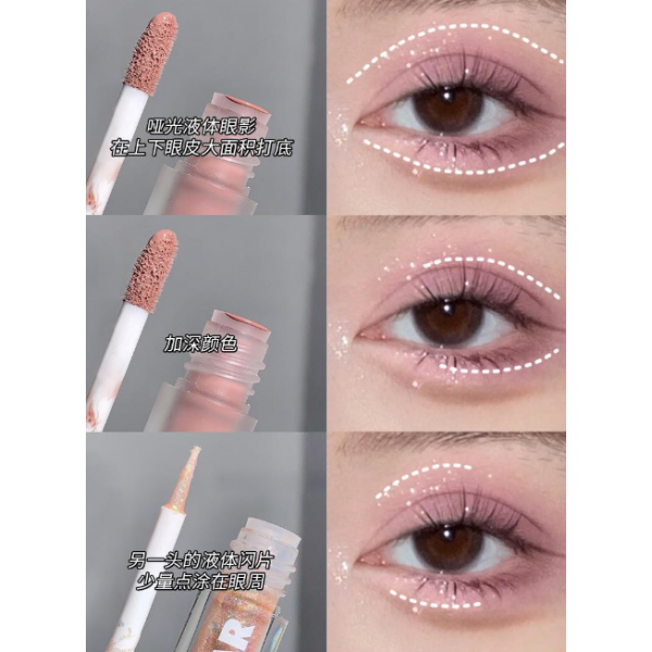 Тіні для очей двосторонні Gege Bear Flash Eyeshadow, матові тіні з блискітками