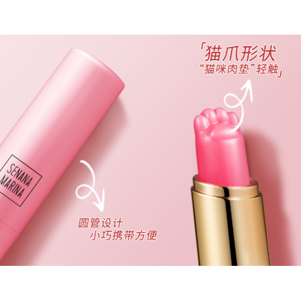 Бальзам для губ Senana Marina Protection Moist Lip Balm, зволожуючий, 3,2 г