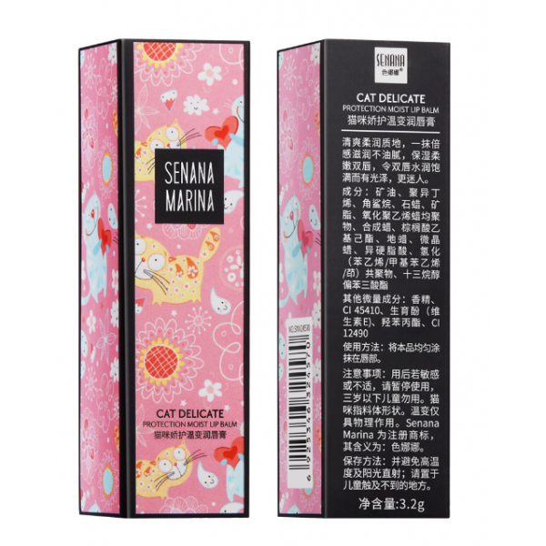 Бальзам для губ Senana Marina Protection Moist Lip Balm, зволожуючий, 3,2 г