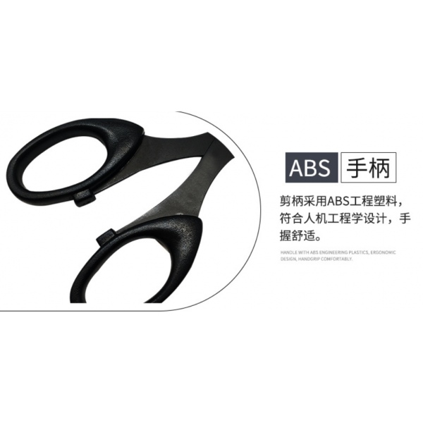 Ножиці вигнуті тефлонові, для розрізання кінезіо тейпів, 18,5 см