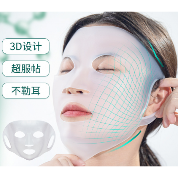 Маска з гіпоалергенного силікону, Gecomo Soft Mask, прозора, 21,5х29 см, 1 шт