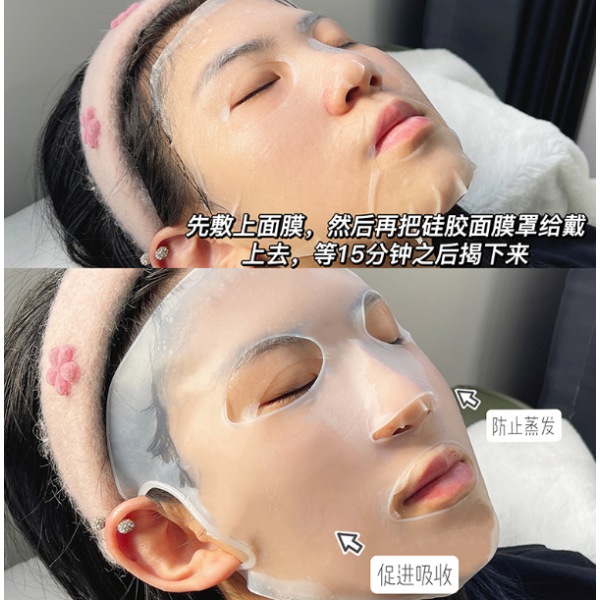 Маска з гіпоалергенного силікону, Gecomo Soft Mask, прозора, 21,5х29 см, 1 шт