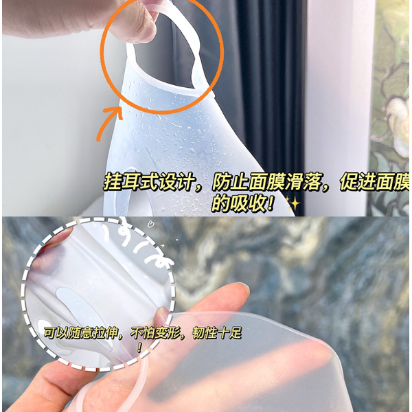 Маска з гіпоалергенного силікону, Gecomo Soft Mask, прозора, 21,5х29 см, 1 шт