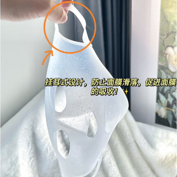 Маска з гіпоалергенного силікону, Gecomo Soft Mask, прозора, 21,5х29 см, 1 шт