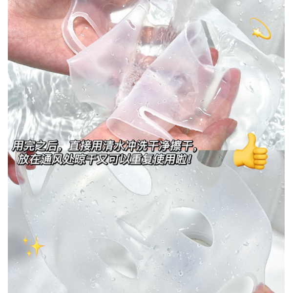 Маска з гіпоалергенного силікону, Gecomo Soft Mask, прозора, 21,5х29 см, 1 шт