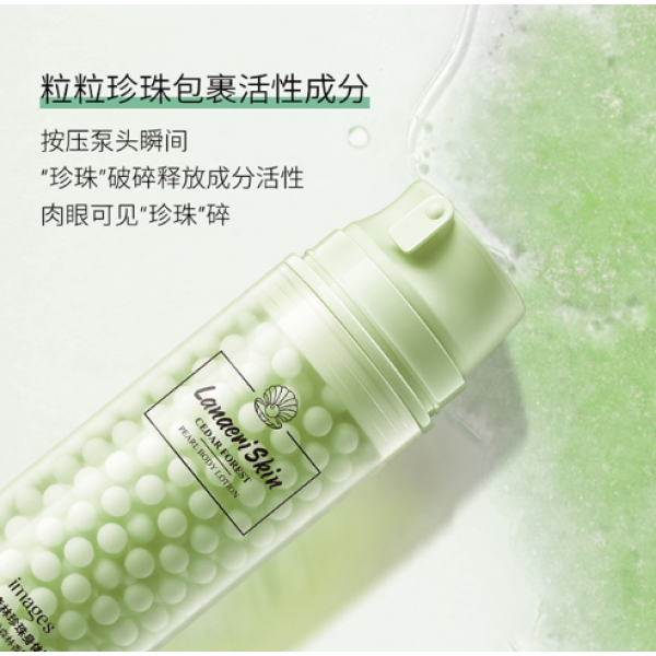 Лосьйон для тіла Images Lanaeri Cedar Forest Lotion, з екстрактом цитрусу, 150 г