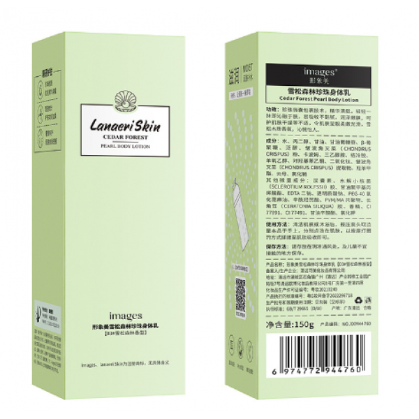 Лосьйон для тіла Images Lanaeri Cedar Forest Lotion, з екстрактом цитрусу, 150 г