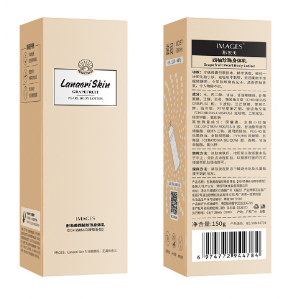 Лосьйон для тіла Images Lanaeri Forgather Grapefruit Lotion, з екстрактом грейпфрута, 150 г Лосьйон для тіла Images Lanaeri Forgather Grapefruit Lotion, з екстрактом грейпфрута, 150 г