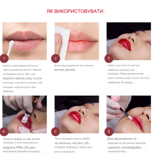 Профессиональный набор для перманентного макияжа губ ibcccndc BB Lip Serum (semi-permanent) for professional use