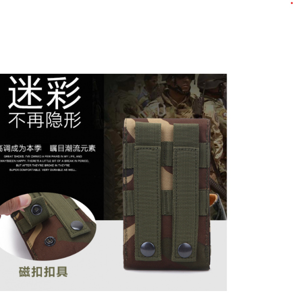 Чехол для смартфона тактический мужской, чехол с системой Molle, 5 цветов, 9х18 см